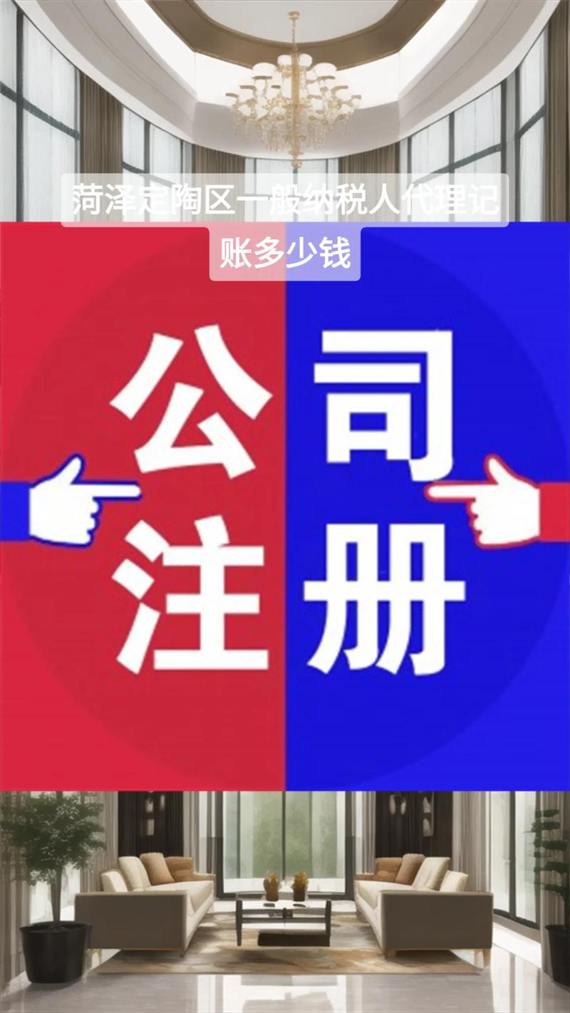 税务筹划在企业成长中的角色与策略