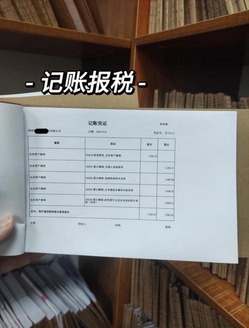 云南代理记账行业动态与市场洞察